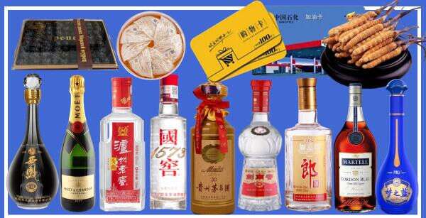 吉林易行烟酒经营部