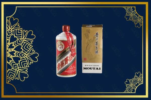 高价求购：吉林茅台巽风酒回收吗？