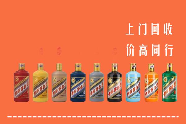 吉林回收茅台酒