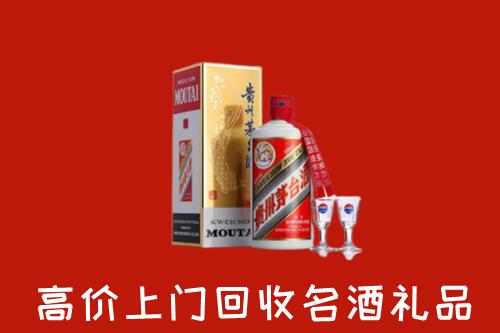 吉林回收茅台酒
