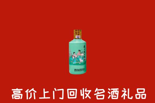 高价求购：吉林回收24节气茅台酒