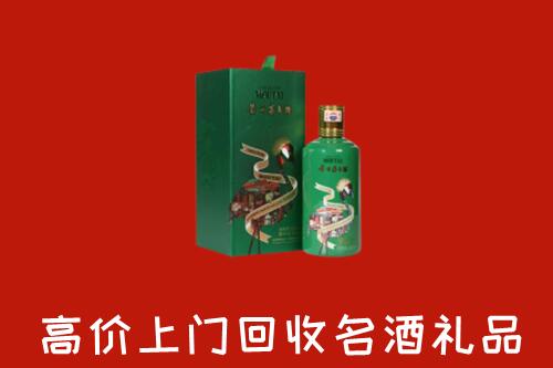 吉林回收出口茅台酒